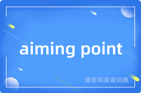 aiming point