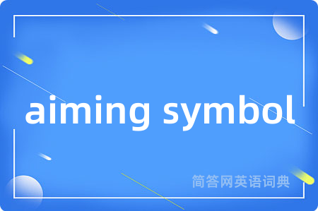 aiming symbol