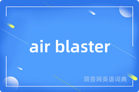 air blaster