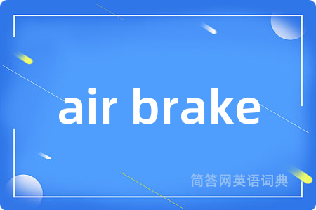 air brake