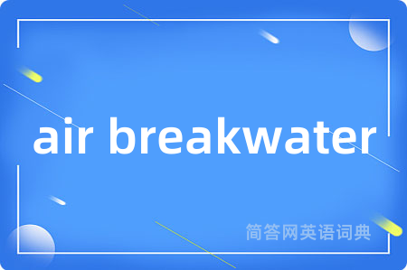 air breakwater