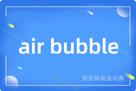 air bubble