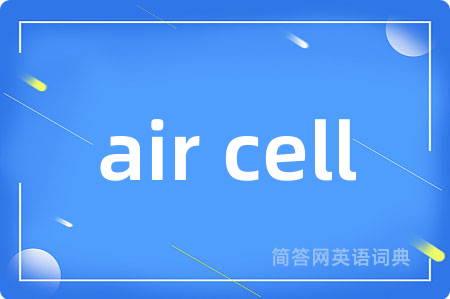 air cell