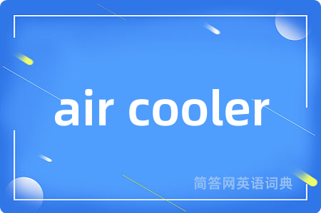 air cooler