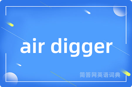 air digger
