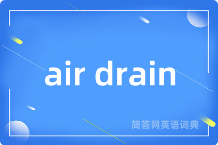 air drain