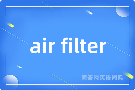 air filter
