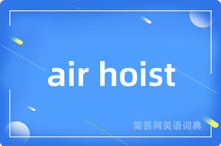 air hoist