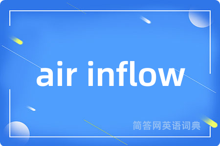 air inflow