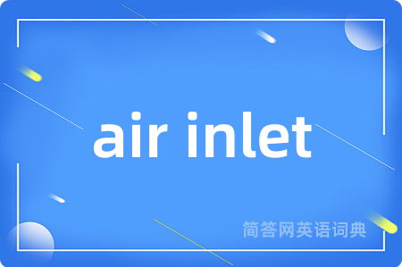 air inlet