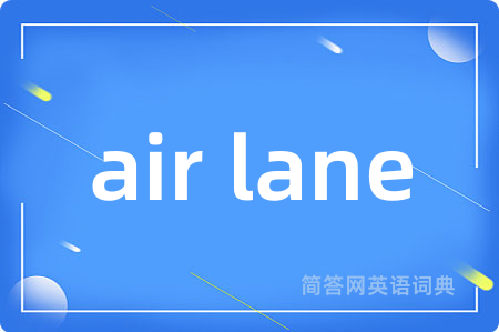 air lane