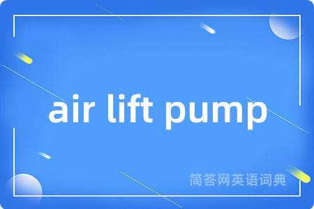 air lift pump