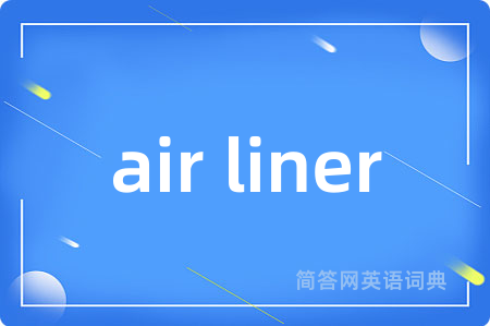 air liner