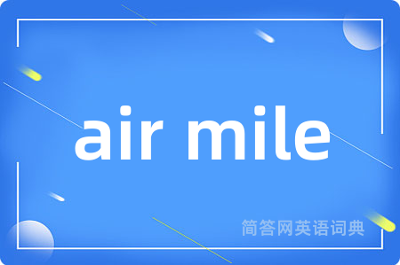 air mile