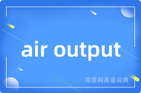 air output