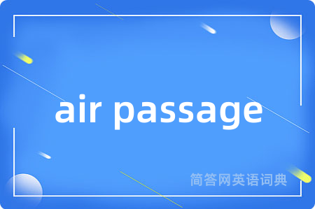 air passage