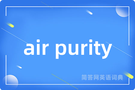 air purity
