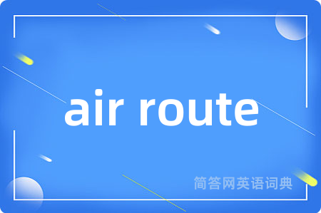 air route