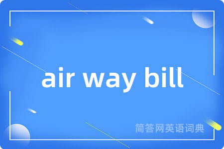 air way bill