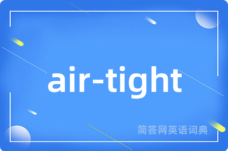 air-tight