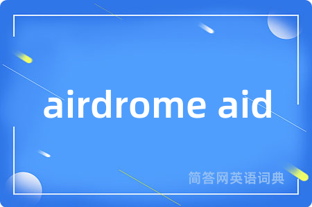 airdrome aid