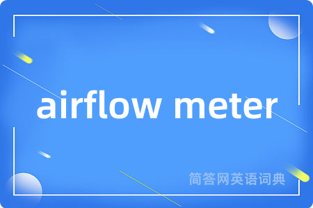 airflow meter