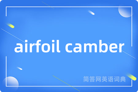 airfoil camber