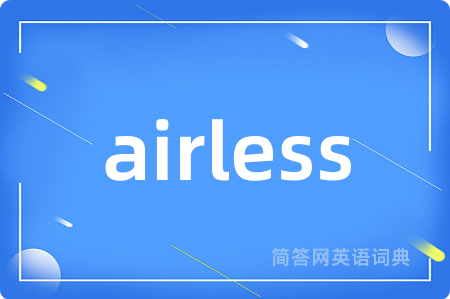 airless