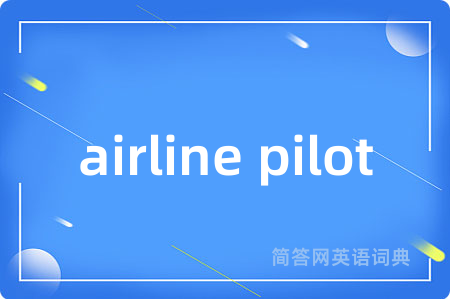 airline pilot