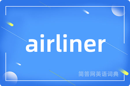 airliner