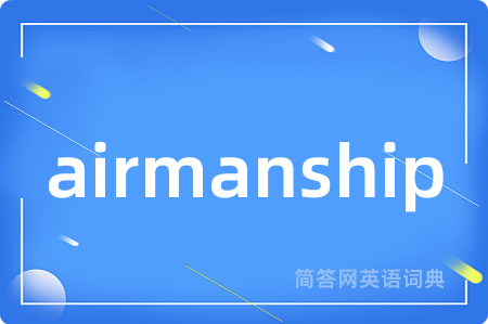 airmanship