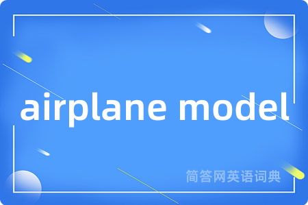 airplane model