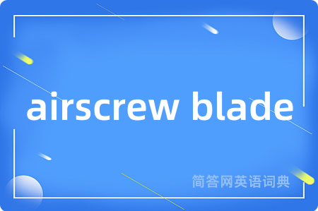airscrew blade