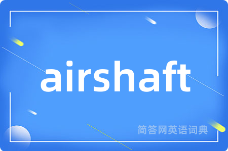 airshaft