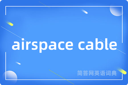 airspace cable
