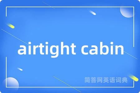 airtight cabin