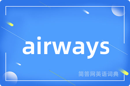airways