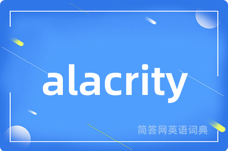 alacrity