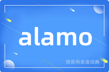 alamo