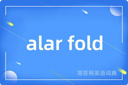 alar fold