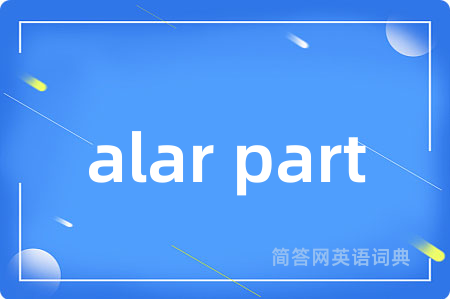 alar part