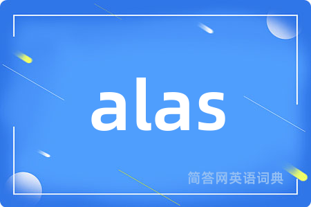 alas