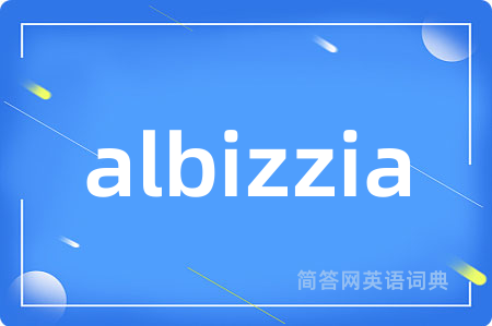 albizzia