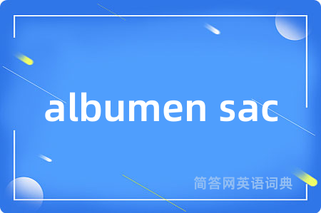 albumen sac