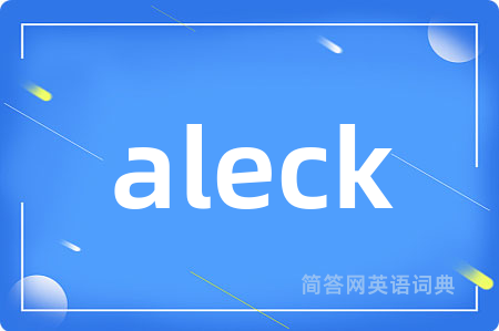 aleck