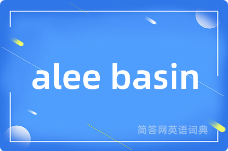 alee basin