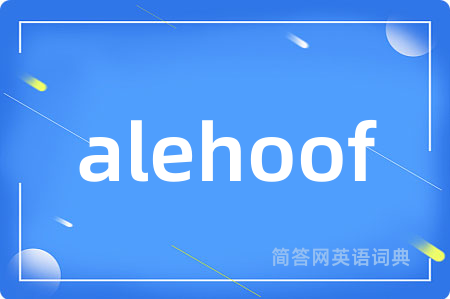 alehoof