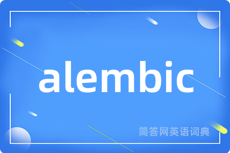 alembic