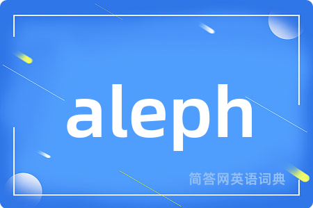 aleph