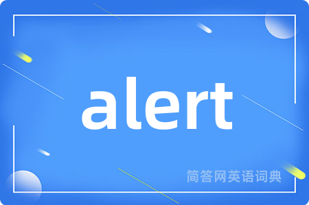alert
